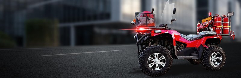 四轮消防摩托车（ATV/UTV） 产品横幅